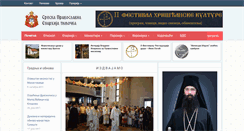 Desktop Screenshot of eparhija-timocka.org